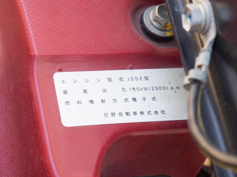 日野 レンジャープロ ウイング車 中型 TKG-FD9JLAA 年式 H28[写真39]