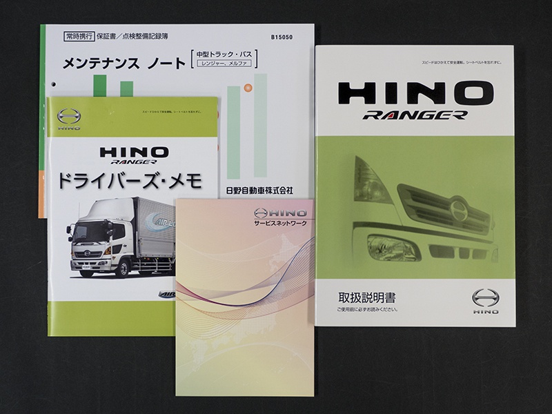 日野 レンジャープロ ウイング車 中型 TKG-FD9JLAA 年式 H28[写真41]