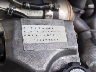 日野 レンジャープロ ウイング車 中型 BKG-FD7JLYA 年式 H22 [写真58]