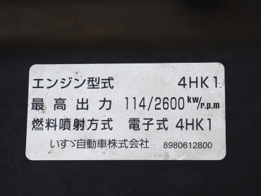 いすゞ エルフ ウイング車 小型 PKG-NPR75N 年式 H22 [写真52]