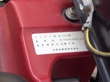 日野 レンジャープロ ウイング車 中型 TKG-FD9JLAA 年式 H28 [写真37]