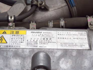 いすゞ ギガ ウイング車 大型 QKG-CYJ77A 年式 H25 [写真51]