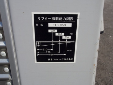 三菱ふそう キャンター バン車 小型 PA-FE78DEV 年式 H18 [写真23]