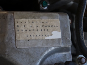 日野 レンジャー 冷凍バン 中型 SKG-FD7JLAA 年式 H24 [写真40]