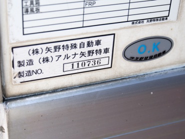 日野 レンジャー 冷凍バン 中型 SKG-FD7JLAA 年式 H24 [写真19]