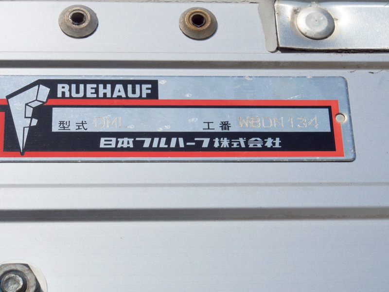 いすゞ ギガ ウイング車 大型 LKG-CYJ77A 年式 H23[写真19]