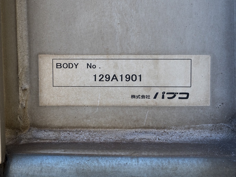 三菱ふそう スーパーグレート ウイング車 大型 LKG-FS54VZ 年式 H23[写真32]