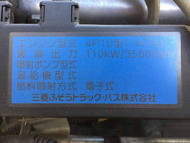 三菱ふそう キャンター 平ボディ 小型 TKG-FEB50 年式 H26[写真23]
