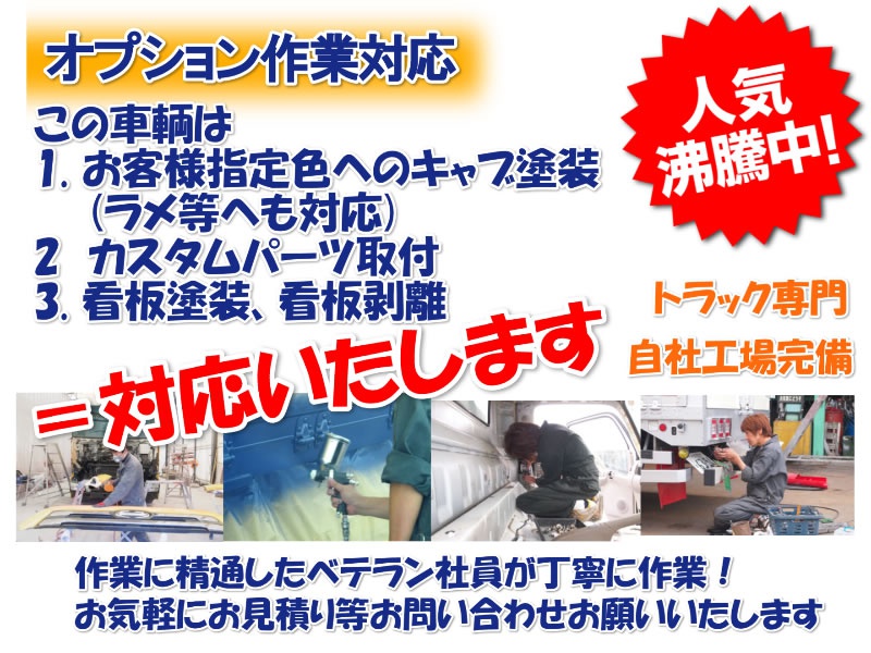 三菱ふそう スーパーグレート ウイング車 大型 LKG-FS54VZ 年式 H23[写真50]