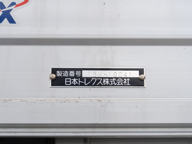 三菱ふそう スーパーグレート ウイング車 大型 QPG-FS64VZ 年式 H28[写真31]