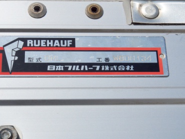 いすゞ ギガ ウイング車 大型 LKG-CYJ77A 年式 H23 [写真19]