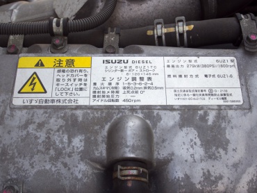 いすゞ ギガ ウイング車 大型 LKG-CYJ77A 年式 H23 [写真43]