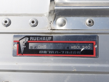 いすゞ フォワード ウイング車 中型 SKG-FRR90T2 年式 H24 [写真22]