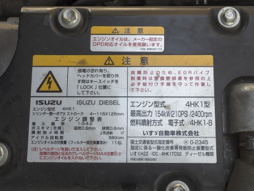 いすゞ フォワード ウイング車 中型 SKG-FRR90T2 年式 H24 [写真48]