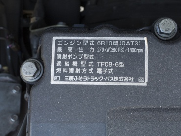 三菱ふそう スーパーグレート ウイング車 大型 LKG-FS54VZ 年式 H23 [写真46]