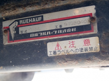 日野 デュトロ バン車 小型 BKG-XZU414M 年式 H21 [写真15]