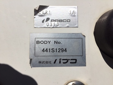 三菱ふそう キャンター 平ボディ 小型 TKG-FEB50 年式 H26 [写真10]