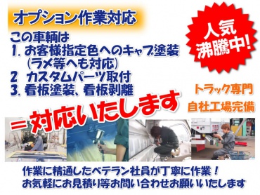 いすゞ ギガ 冷凍バン 大型 PJ-CYL51V5 年式 H16 [写真38]