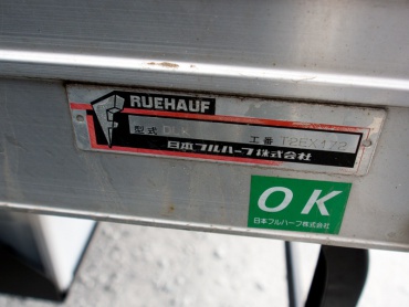 いすゞ エルフ バン車 小型 BKG-NPR85AN 年式 H22 [写真14]