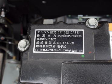 三菱ふそう スーパーグレート ウイング車 大型 QPG-FS64VZ 年式 H28 [写真48]