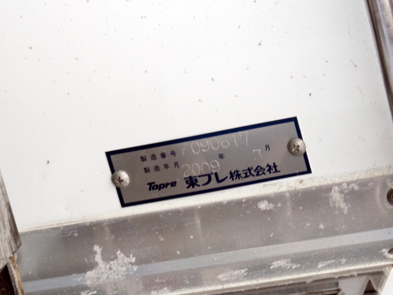 日野 デュトロ 冷凍バン 小型 BDG-XZU414M 年式 H21[写真21]