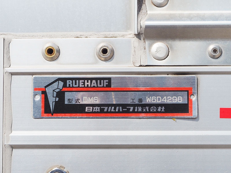 いすゞ フォワード ウイング車 中型 PKG-FRR90T2 年式 H23[写真34]