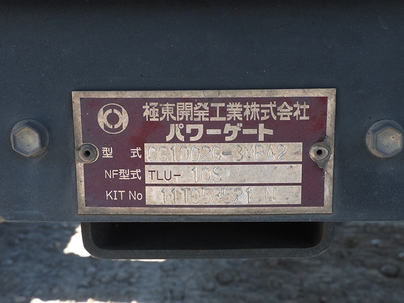 いすゞ フォワード ウイング車 中型 PKG-FRR90T2 年式 H23[写真42]