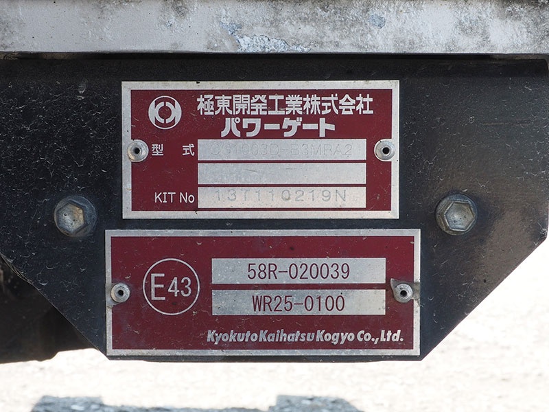 いすゞ ギガ ウイング車 大型 PDG-CYL77V8 年式 H20[写真35]