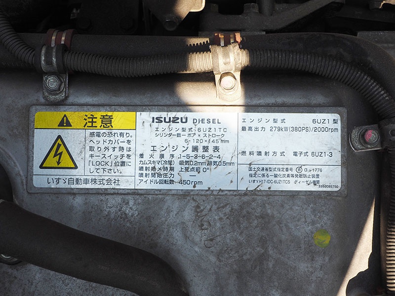 いすゞ ギガ ウイング車 大型 PDG-CYL77V8 年式 H20[写真60]