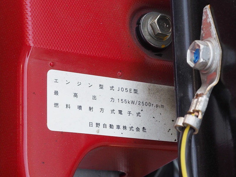 日野 レンジャー ウイング車 中型 TKG-FD9JLAG 年式 H29[写真47]