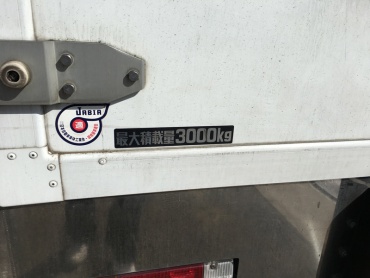 日野 デュトロ 冷凍バン 小型 BDG-XZU414M 年式 H21 [写真14]