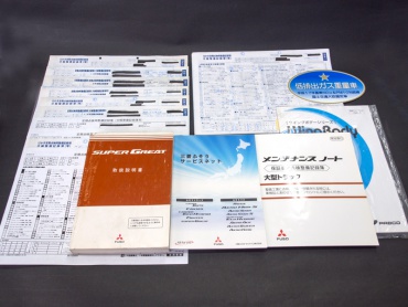 三菱ふそう スーパーグレート ウイング車 大型 BDG-FS54JZ 年式 H21 [写真44]