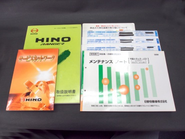 日野 レンジャー 平ボディ 中型 BDG-FD8JLWA 年式 H23 [写真31]