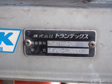 日野 グランドプロフィア ウイング車 大型 BKG-FW1EXYG 年式 H19 [写真32]