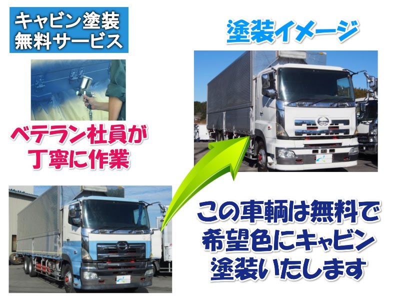 三菱ふそう スーパーグレート ウイング車 大型 LKG-FS55VZ 年式 H23[写真03]