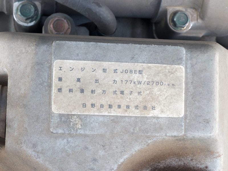 日野 レンジャープロ ウイング車 中型 ADG-FD8JLWA 年式 H18[写真32]