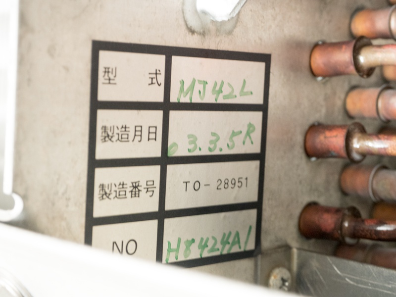 いすゞ フォワード 冷凍バン 中増t KL-FSD34P4 年式 H15[写真21]