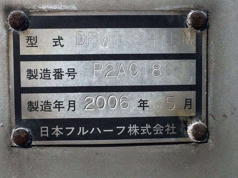 その他  トレーラ 大型 DFWTF241BN 年式 H18[写真12]