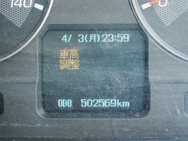 三菱ふそう スーパーグレート ウイング車 大型 LKG-FS55VZ 年式 H23 [写真34]