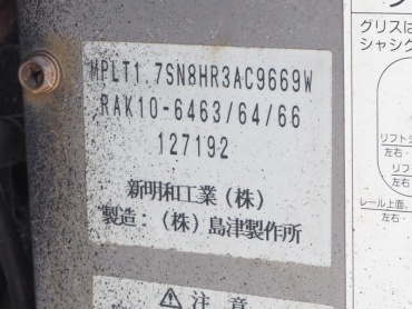 日野 レンジャープロ 冷凍バン 中増t BDG-FE8JLWG 年式 H20 [写真32]