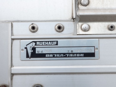 日野 レンジャープロ ウイング車 中型 ADG-FD8JLWA 年式 H18 [写真21]