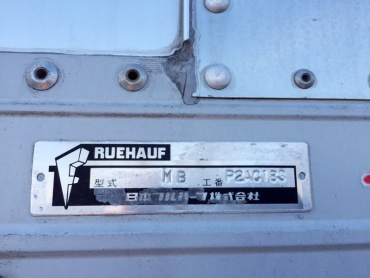 その他  トレーラ 大型 DFWTF241BN 年式 H18 [写真13]