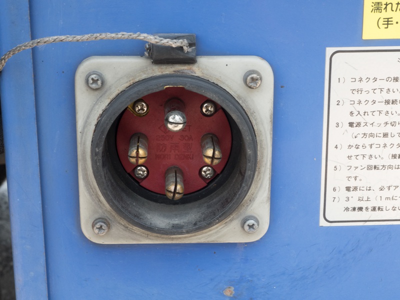 いすゞ エルフ 冷凍バン 小型 BKG-NPR85AN 年式 H22[写真20]