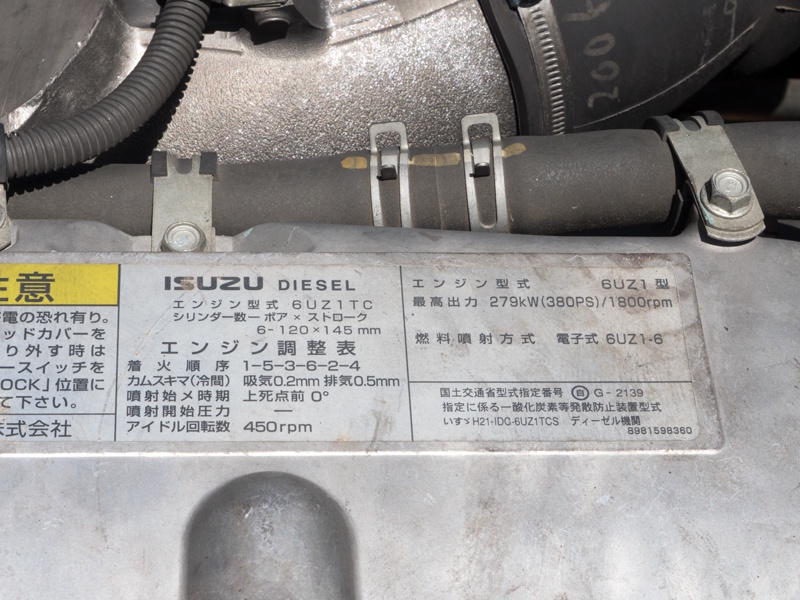 いすゞ ギガ ウイング車 大型 LKG-CYL77AA　 年式 H22[写真38]