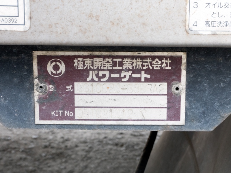 いすゞ フォワード ウイング車 中型 PDG-FRR34S2 年式 H20[写真30]