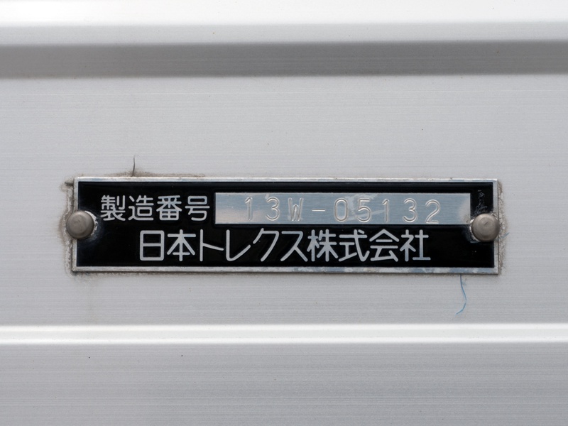 三菱ふそう スーパーグレート ウイング車 大型 QKG-FS54VZ 年式 H25[写真16]