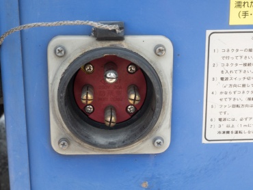 いすゞ エルフ 冷凍バン 小型 BKG-NPR85AN 年式 H22 [写真20]