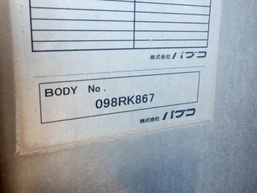 いすゞ ギガ ウイング車 大型 LKG-CYL77AA　 年式 H22 [写真28]