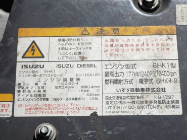 いすゞ フォワード ウイング車 中型 PDG-FRR34T2 年式 H23 [写真42]