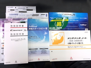 三菱ふそう キャンター 平ボディ 小型 TKG-FEB50 年式 H26 [写真26]